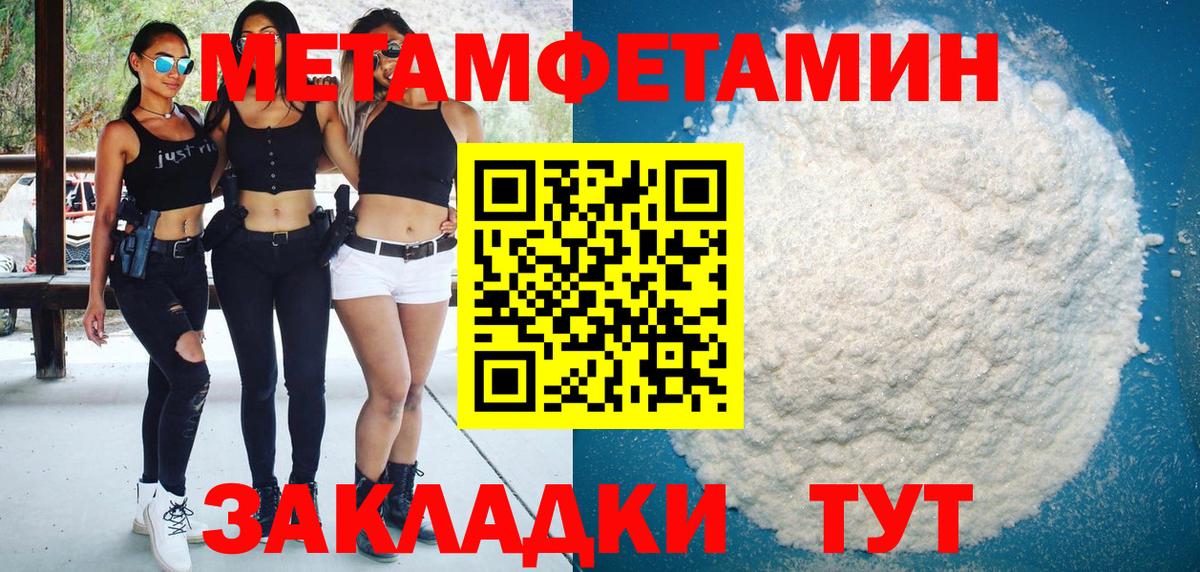 АМФЕТАМИН VHQ  Вход с VPN  АМФ  Коммунар 