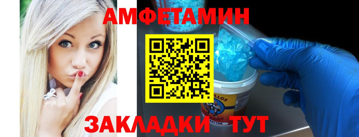 Амфетамин 98% Коммунар