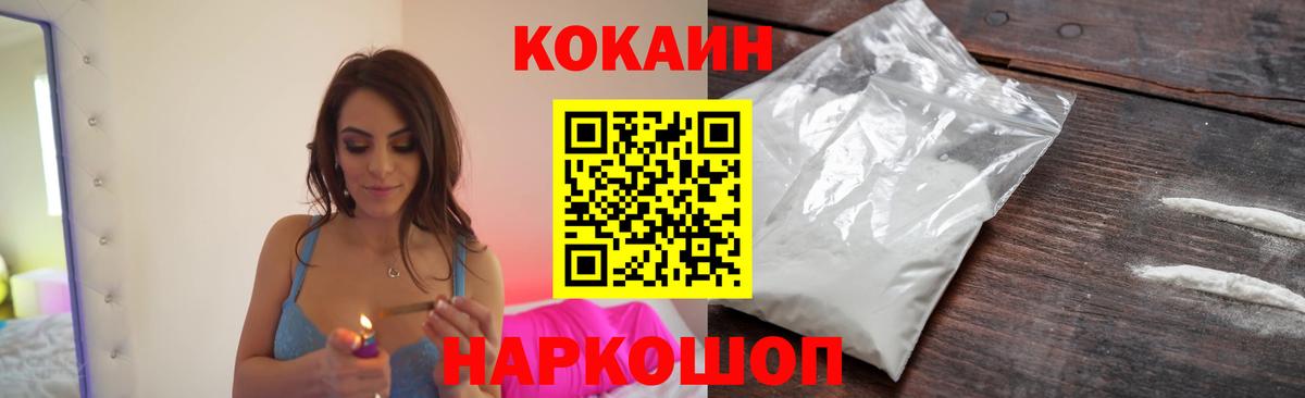 КОКАИН Эквадор Коммунар