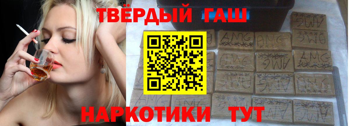 Коммунар  даркнет сайт  Вход с VPN  Гашиш hashish 