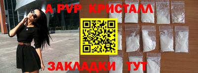 бутират Краснознаменск