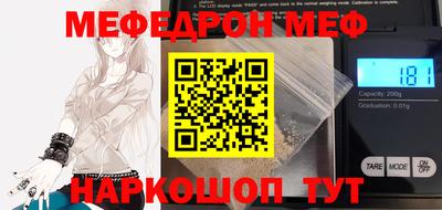 бутират Краснознаменск