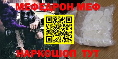 бутират Краснознаменск