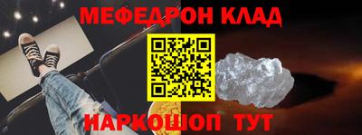 гашишное масло Краснодар