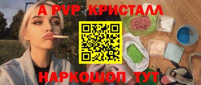 гашишное масло Краснодар