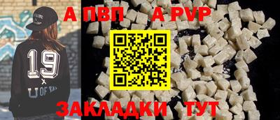 бутират Краснознаменск