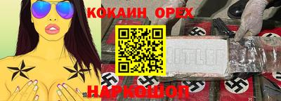 бутират Краснознаменск