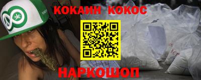 гашишное масло Краснодар
