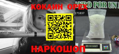 герыч Краснокаменск