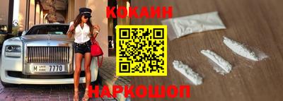 гашишное масло Краснодар