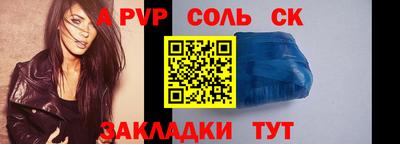 герыч Краснокаменск