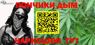 гашишное масло Краснодар
