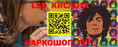 герыч Краснокаменск