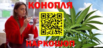 гашишное масло Краснодар