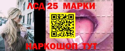 бутират Краснознаменск