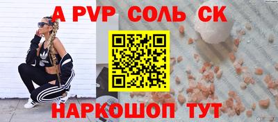 гашишное масло Краснодар