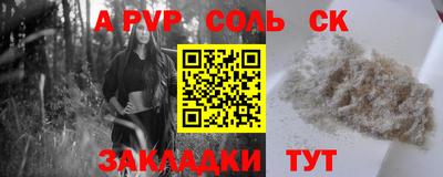 бутират Краснознаменск