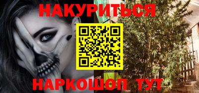 бутират Краснознаменск
