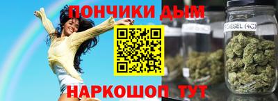 гашишное масло Краснодар