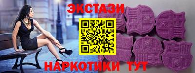 бутират Краснознаменск