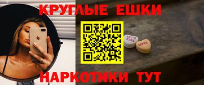 бутират Краснознаменск