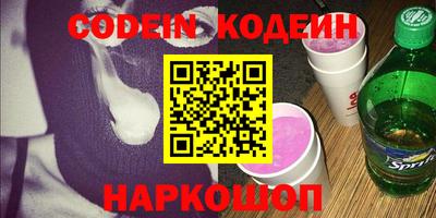 герыч Краснокаменск
