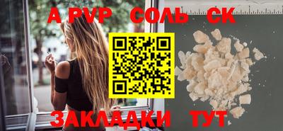 гашишное масло Краснодар