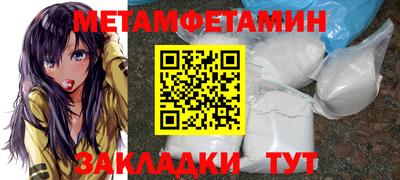 гашишное масло Краснодар