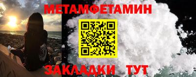 бутират Краснознаменск