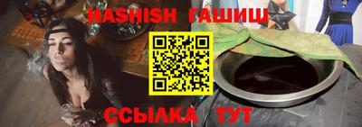 герыч Краснокаменск