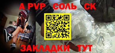 бутират Краснознаменск