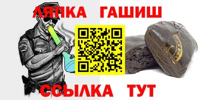 гашишное масло Краснодар