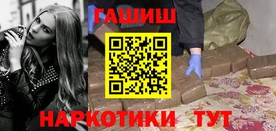 бутират Краснознаменск