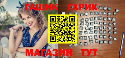 гашишное масло Краснодар