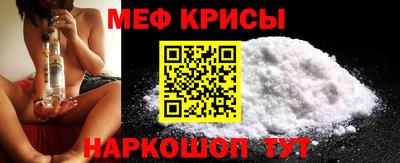 бутират Краснознаменск