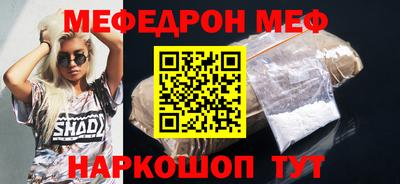 герыч Краснокаменск
