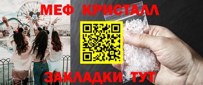 бутират Краснознаменск