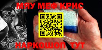 герыч Краснокаменск