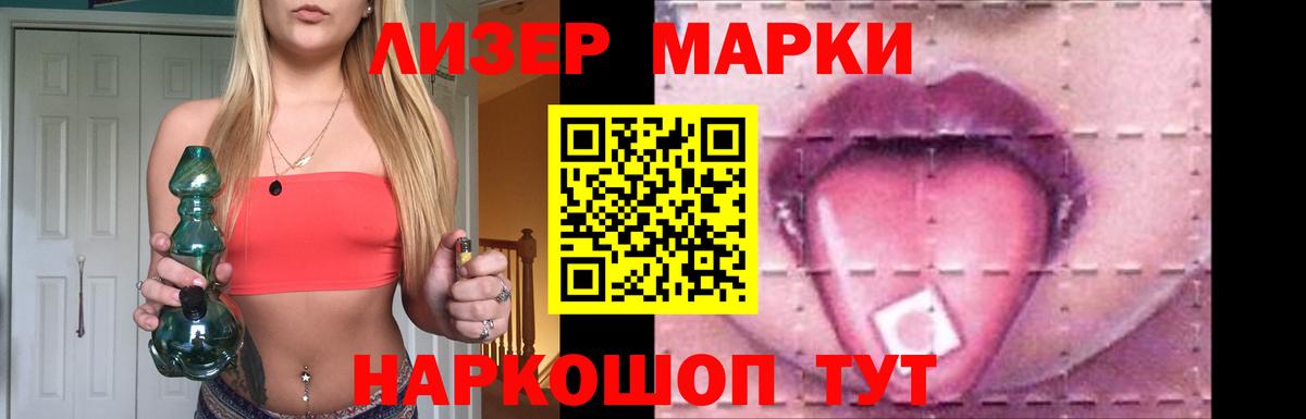 LSD-25 экстази ecstasy  Вход с VPN  ЛСД экстази ecstasy  мега ТОР  Коммунар  LSD-25 экстази 