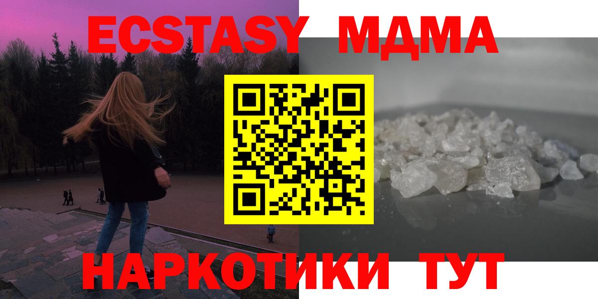 Бошки Шишки  Метадон  Cocaine  Коммунар  Экстази  Вход с VPN  Cocaine  Мефедрон кристаллы  Гашиш  NBOMe 