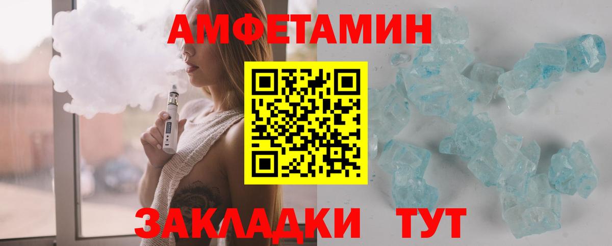 Коммунар  Метамфетамин  Метамфетамин мет  Вход с VPN  Метамфетамин мет 
