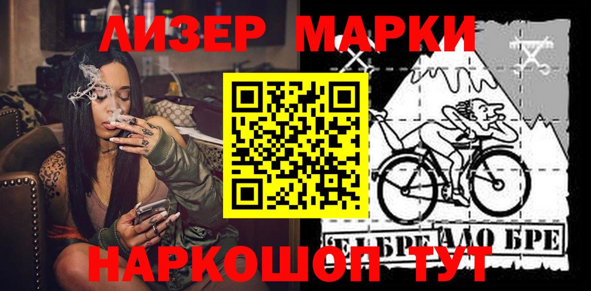 Наркотические марки 1,5мг  Вход с VPN  Коммунар  Наркотические марки 1,5мг 