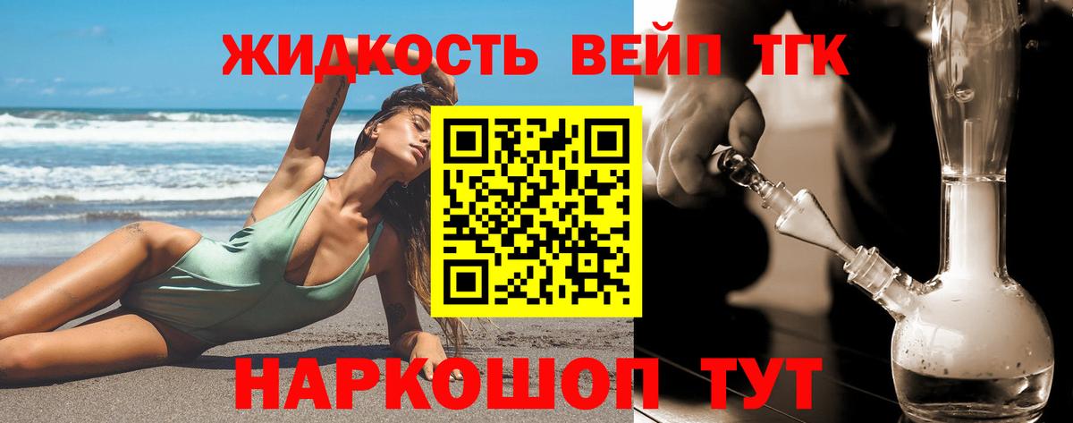 Дистиллят ТГК Wax Коммунар