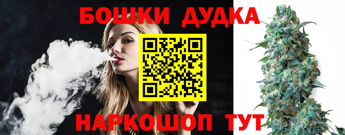 Коммунар  Бошки Шишки тримм  Шишки марихуана планчик  Вход с VPN  Бошки Шишки планчик  Канабис Bruce Banner 