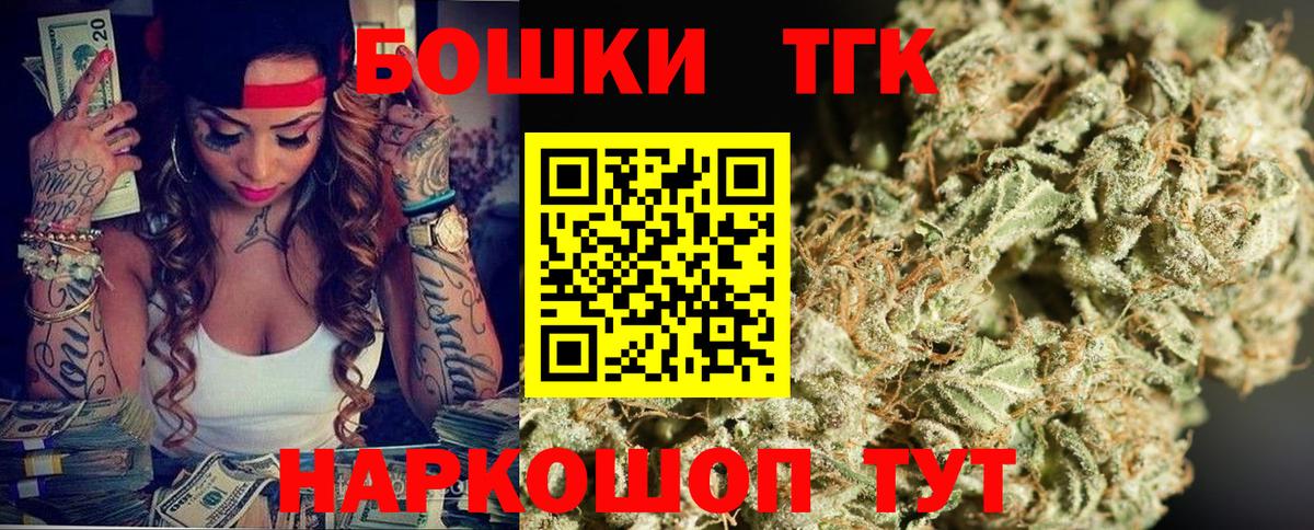 Шишки марихуана Ganja Коммунар