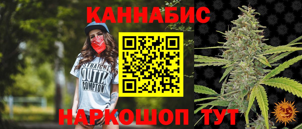 Конопля Коммунар